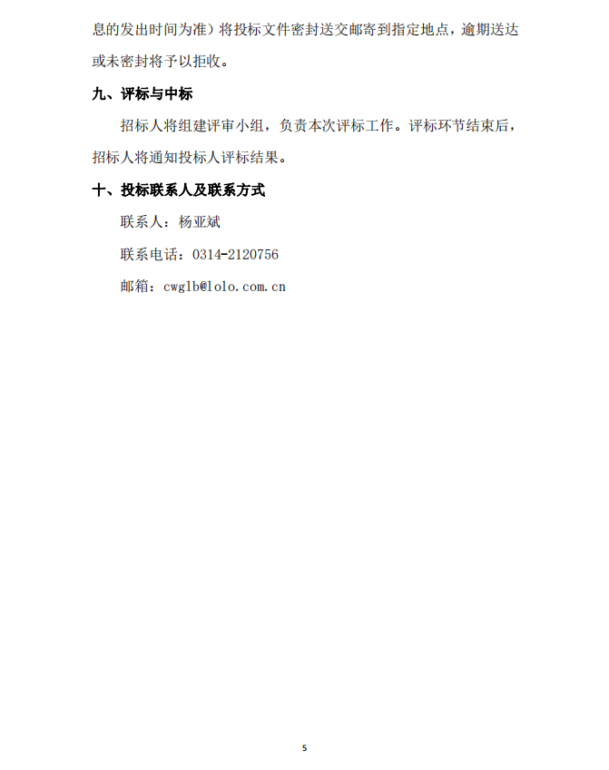 dd89146a8045e95178418296be601f39.jpg